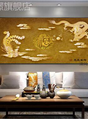 网红中式b吉祥装饰画龙凤呈祥挂画店厅玄关过道酒大客堂办公室壁