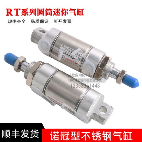 诺冠NORGREN气缸RT/57216/M20/50/75/80/G100/125/150/175/200/25