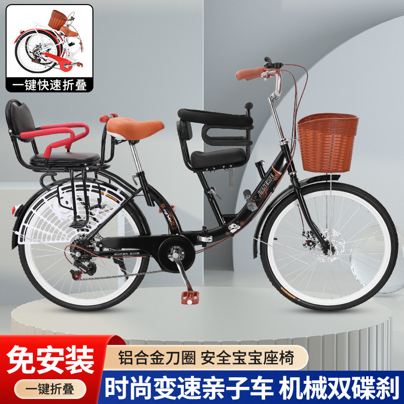 女式碟刹折叠亲子款自行车母子带娃接送孩子带小孩带儿童座椅单车