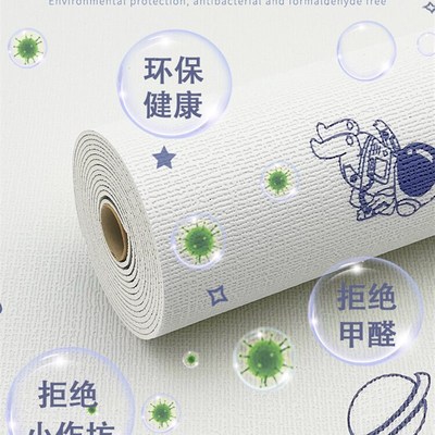 儿童房墙纸自粘防水防潮防霉墙贴卧室温馨墙布墙面贴纸环保无甲醛