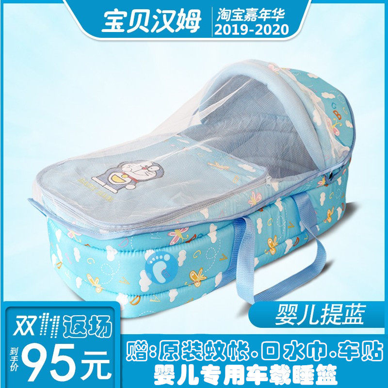 包邮婴儿提篮便携摇篮睡篮车载新生F婴儿手提篮婴儿篮宝宝摇篮床