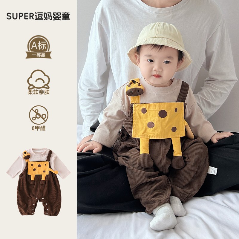 婴儿春秋款连体衣宝宝秋季套装超萌可爱动物造型背带两件套外出服