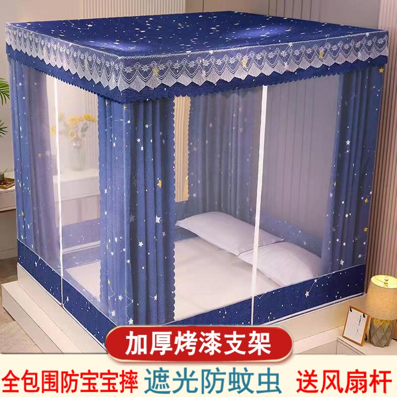 遮光床帘蚊帐一体式遮光防蚊家用1米8蒙古包防摔S防尘顶坐床式文