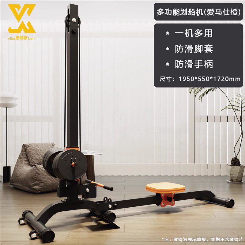 家用多功能划船机哑铃杠铃居家健E身器材增肌塑形可折叠划船器