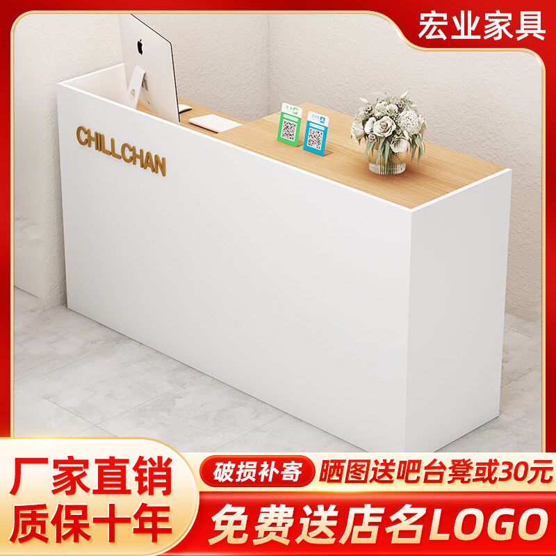 服装店吧台收银台店铺小型柜台桌C简约现代美容奶茶网红前台接待