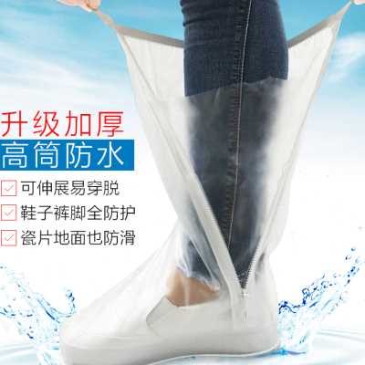 高筒拉炼防雨鞋套成人加厚靴w套百搭防水套防滑耐磨时尚骑行防水