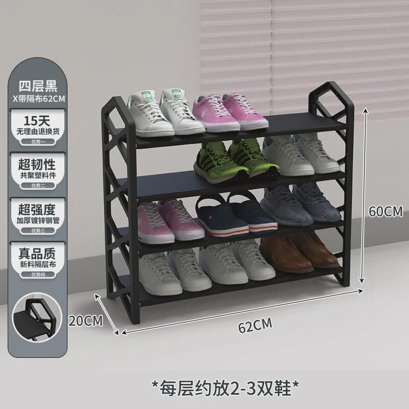 租房多层鞋架子学l生宿舍室内家用门后收纳架简易门口防尘塑料新