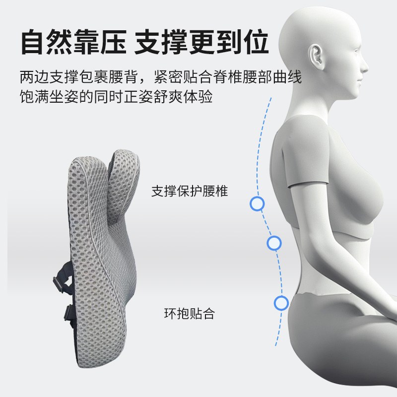汽车腰靠枕办公室护腰久坐靠背椅子座椅工位腰托靠腰垫甜甜圈坐垫