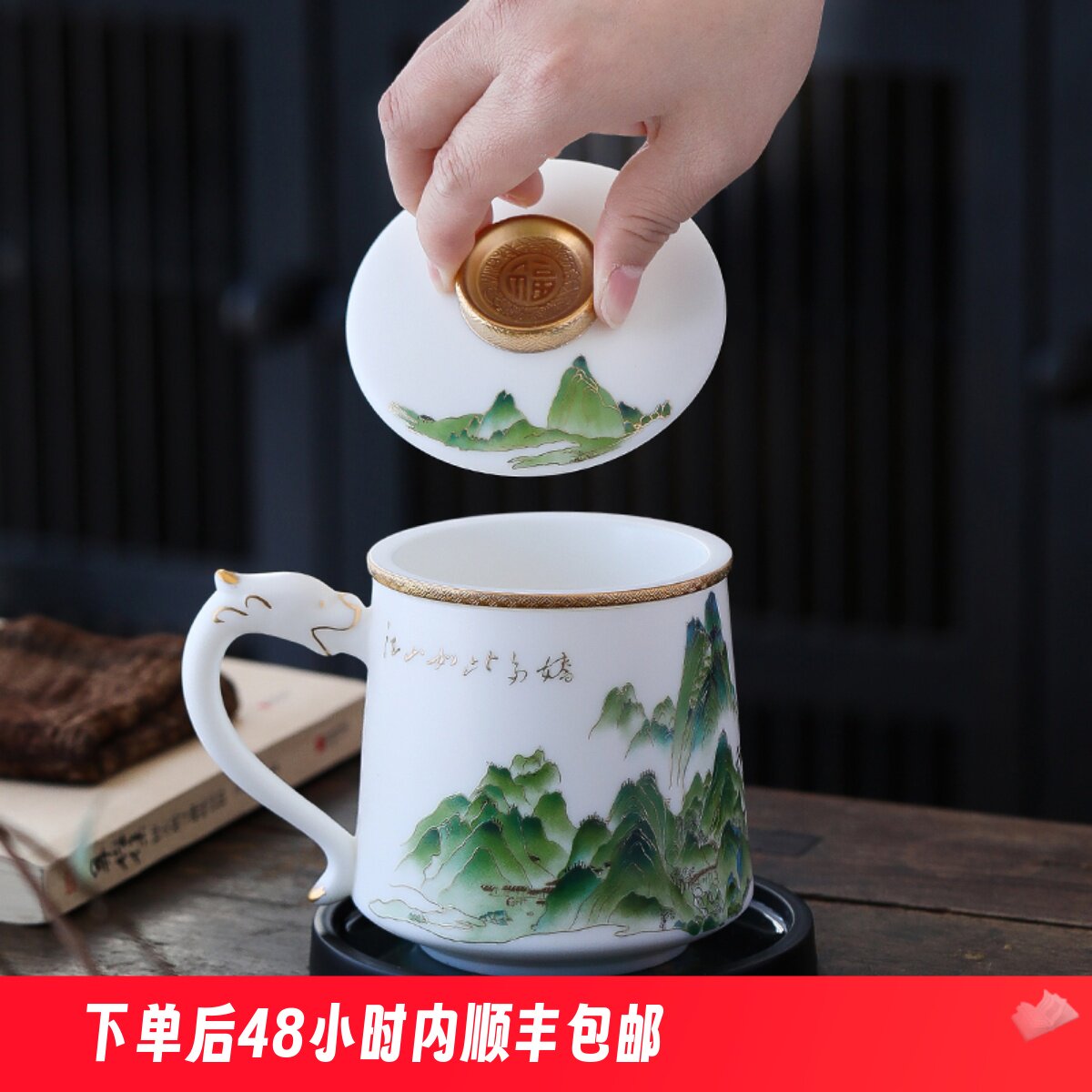 羊脂玉茶杯定制陶瓷杯子个人泡茶杯过滤带盖办P公室马克杯送礼佳