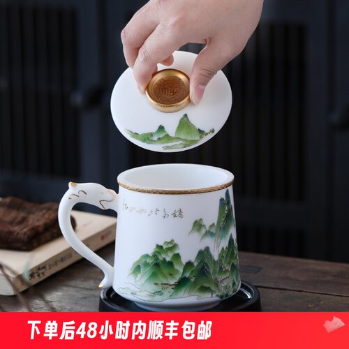 羊脂玉茶杯定制陶瓷杯子个人泡茶杯过滤带盖办P公室马克杯送礼佳