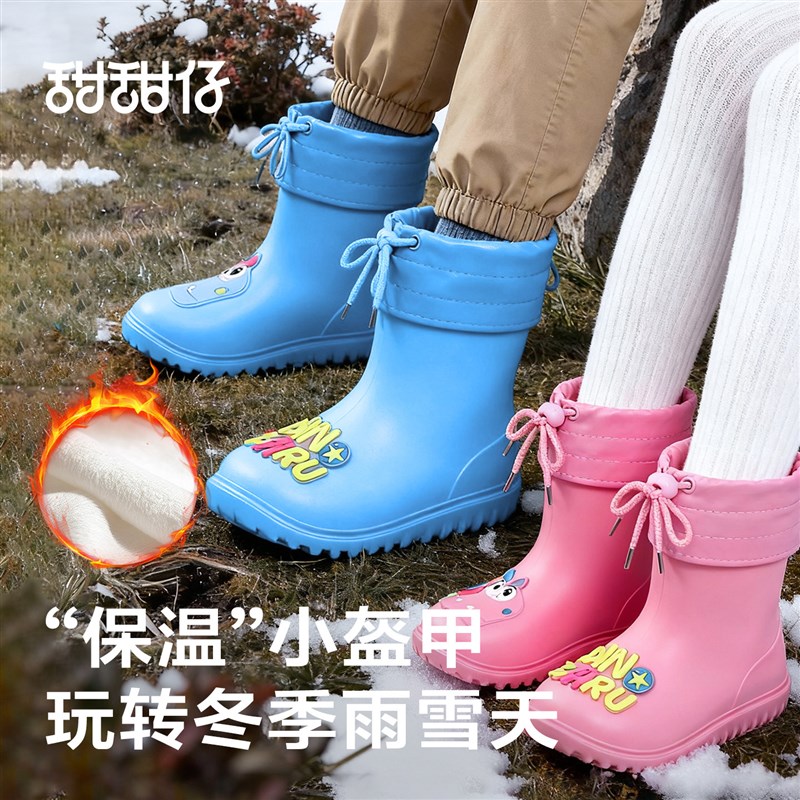 儿童雨鞋加绒秋冬保暖防滑雨靴高筒男G女孩学生上学专用幼儿园水
