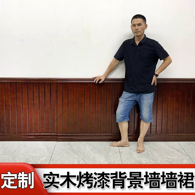 实木烤漆护墙板背景墙别墅美式中式墙裙边框集成装饰板格栅木饰面