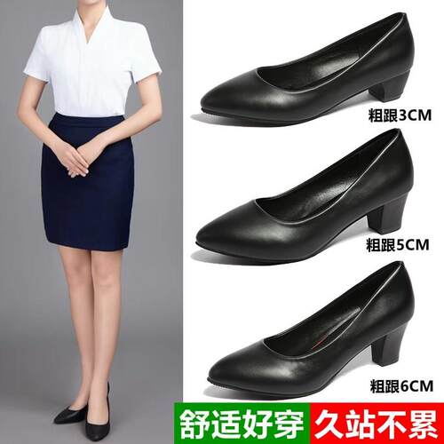久站不累脚粗跟高k跟鞋子女黑色空姐面试学生礼仪工作职业正装皮