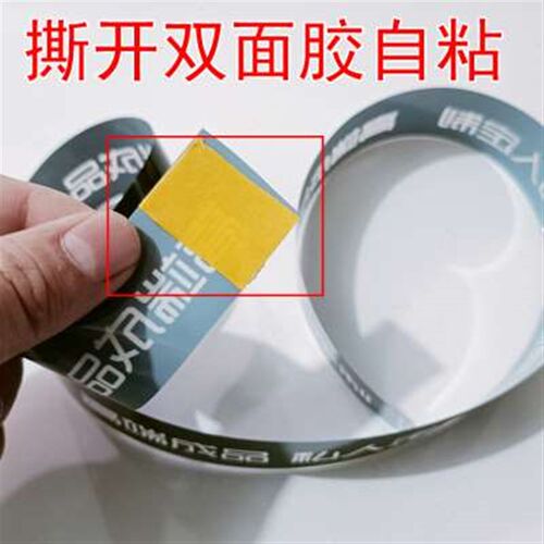 塑料薄膜绑带窗帘捆扎带打包束带人工自粘捆扎包装带P束带66cm*3c