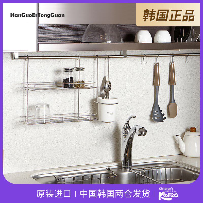 韩国厨房c置物沥水架壁挂调料品挂架墙上收纳架筷子桶抹布架厨具