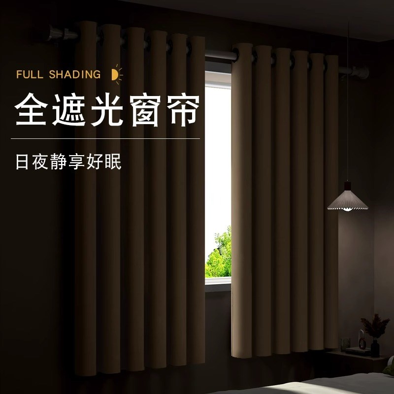 小窗户免打孔安装窗帘杆一整套卧室飘窗全遮光2025新款半截短窗帘