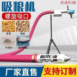 抽粮机小型车载大吸力吸料机玉米小麦软管上料机 吸粮机家用便携式