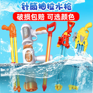 水枪儿童玩具喷水抽拉喷水枪抽拉式滋G吸呲水枪男孩女沙滩漂流神