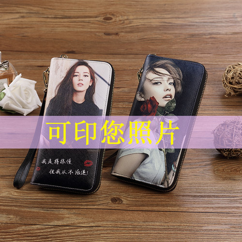 钱包女长款c2018新款潮多功能韩版个性爆款手拿手机包定制照片女