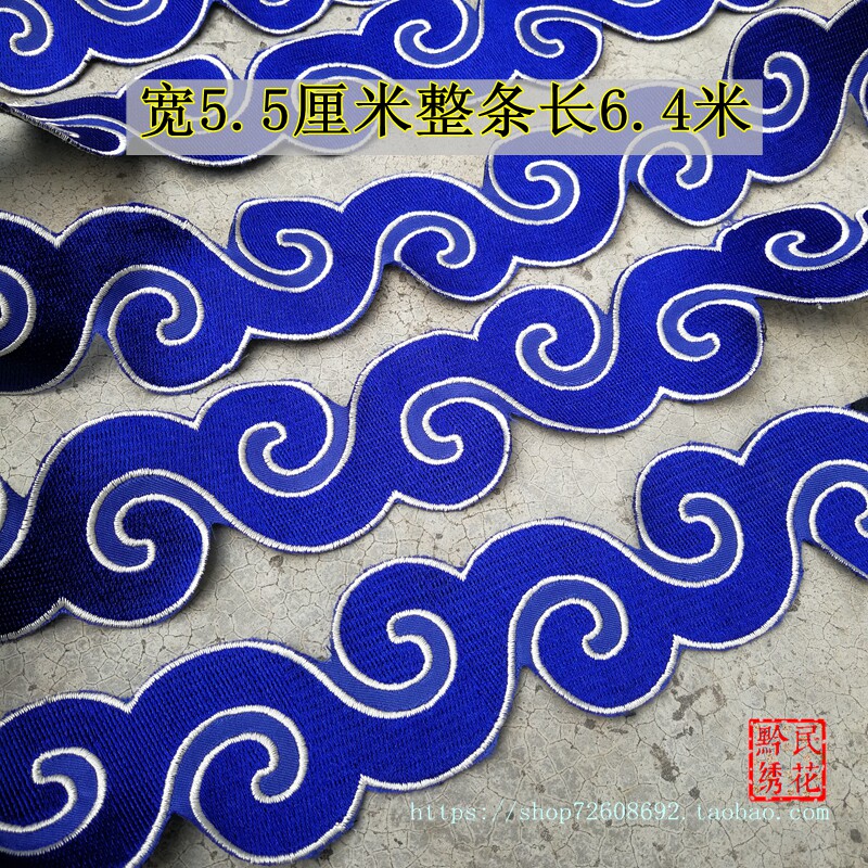 祥云波浪花纹刺绣布贴长条花边民族风舞台服装绣花片材Z料机绣成