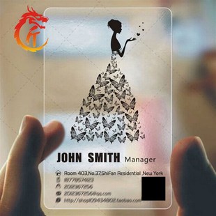 PVC名片制作 高档拉丝个人  商务透明名片 定制烫金高级塑料名片