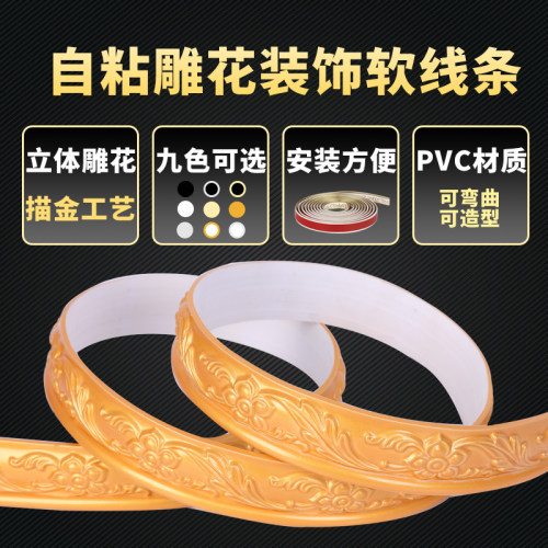 pvc仿c石膏线吊顶软线条电视背景墙边框装饰压条镜子包边美边线