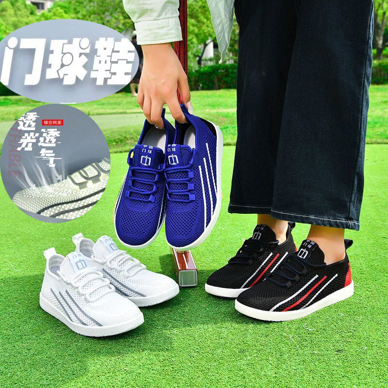 2025新款门球鞋飞织镂空透气网面直边贴脚门球鞋牛筋底.男女太极