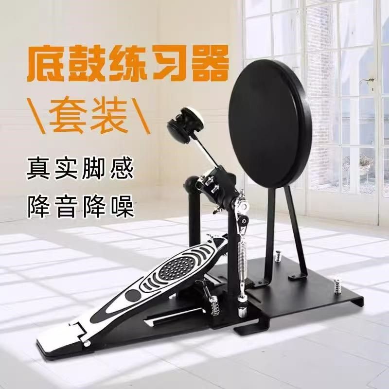 架子鼓底鼓练习器脚踩锤练习器y套装初学自学底鼓练习器架子鼓配