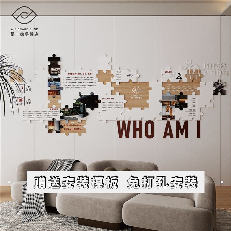简约高级亚克力拼图企业文化公司介绍愿景背景墙内W容可定制设计