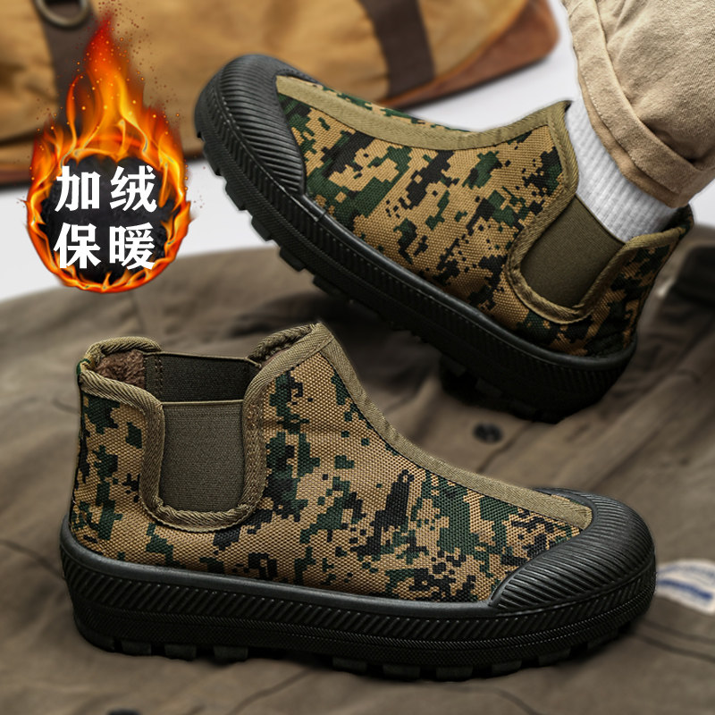 解放鞋男款冬季加绒工作劳保鞋老北京棉鞋大尺码防滑耐Y磨迷彩帆