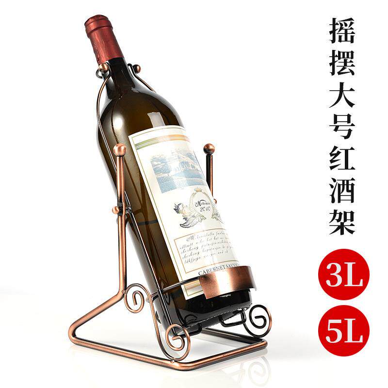 铁艺红酒架摆f件家用大尺寸1.5升3升5升大瓶酒架葡萄酒架子香槟架