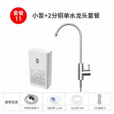 新电动吸水器桶装水抽水器自动上水器桶装水抽水泵小型家用房车品