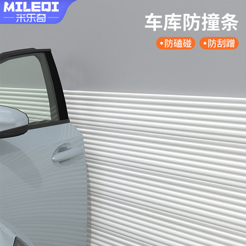 车库位防撞条柱子k横梁软包防刮擦篮球馆跆拳道会议室海绵隔音墙