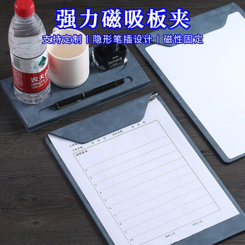 皮质会议垫板夹a4商务会议夹板垫高端商务酒店便签夹水杯托套D装
