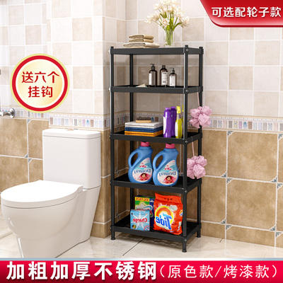 不锈钢卫生间置物架浴室三角架洗手间落地多层盆架厕所厨房收纳架