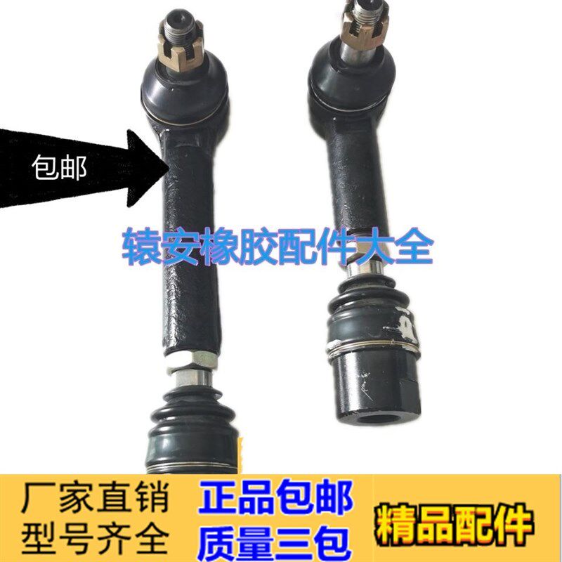 宁波约翰迪e尔中置转向油缸球头奔野兴野奥利达骥驰拖拉机转向球