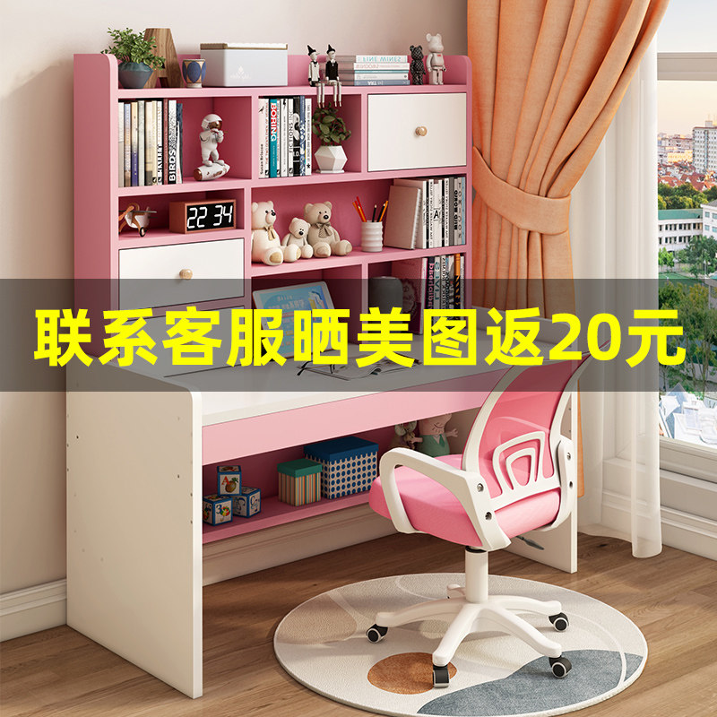 小学生学习桌写字桌家用卧室儿童书桌写作K业桌子书柜书架收纳一