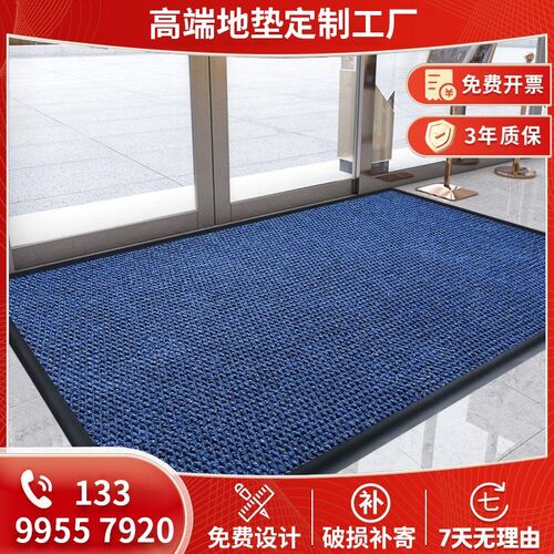 入户门地垫商用迎宾地毯蓝色商场C进门门垫大门口定制防滑脚垫加