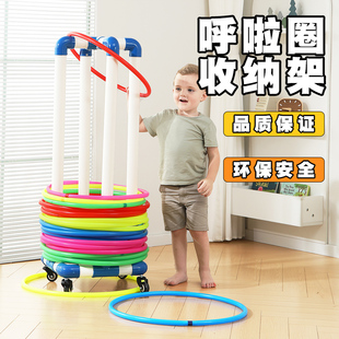 呼啦圈收纳架幼儿园呼拉圈架子儿童体操圈存放架可移动Z置物收集