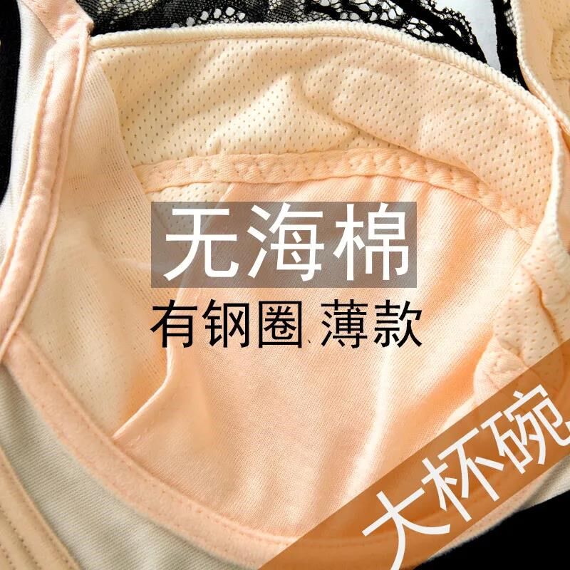 EF大罩杯有钢圈文胸 超薄无海绵蕾丝美背聚拢大胸U显小白色内衣女