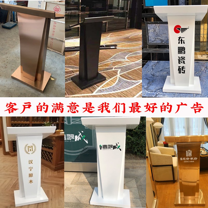 包邮不锈钢白色门店商场接待迎宾小型服务台移Q动演讲发言司仪讲