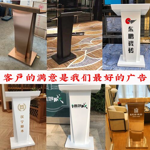 包邮不锈钢白色门店商场接待迎宾小型服务台移Q动演讲发言司仪讲