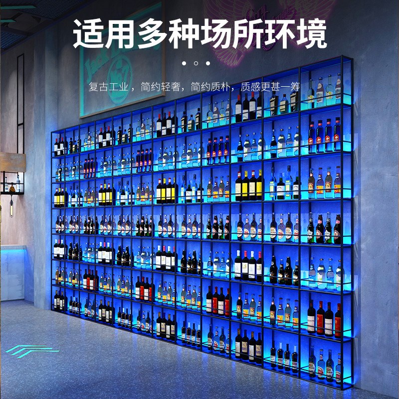 饭厅铁艺隔断酒架装饰酒吧吧台壁挂落地发光红R酒啤酒柜置物展示