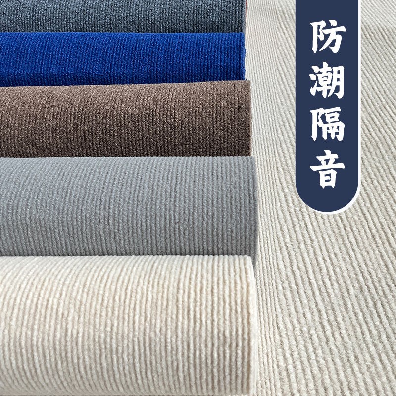 家用客厅我卧室灰色整卷拍照v商用办公室楼梯满铺地毯大面积可裁