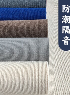 家用客厅我卧室灰色整卷拍照v商用办公室楼梯满铺地毯大面积可裁