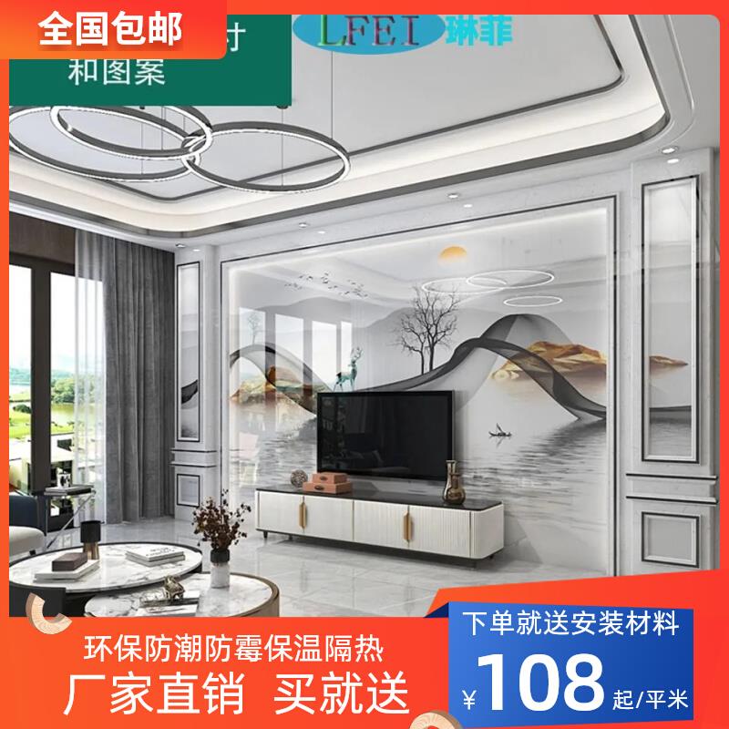 竹木纤维电视背景墙仿大s理石罗马柱造型客厅集成墙板自装快装扣
