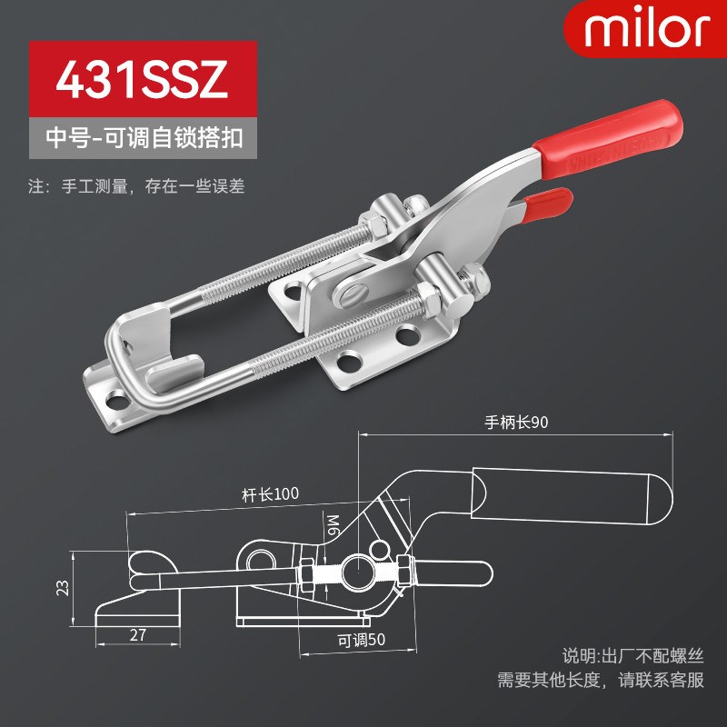304不锈钢夹具可调节搭扣夹锁扣箱扣夹钳夹持工具快速压紧器新款