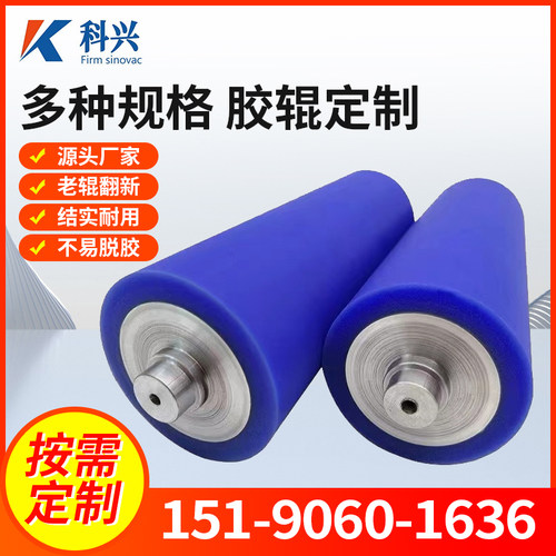 聚氨酯胶辊无动力传送滚轮pu硅胶橡胶H胶轮耐高温托辊包胶滚筒定
