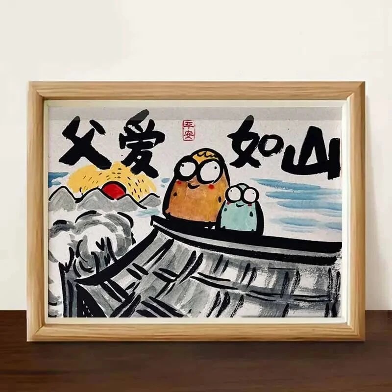 父亲节礼物实用送爸爸岳父老爸父爱如山相框望父成龙搞笑挂画JL