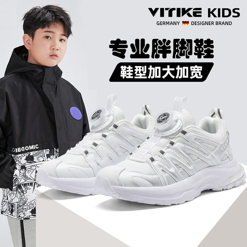 儿童运动鞋男童2025夏季新款网面小白鞋宽头不挤脚大童脚肥加大码